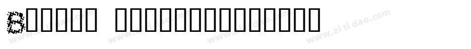 Bloody shrapnel字体转换